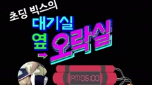 VIXX - Dynamite IDOL ARCADE 预告