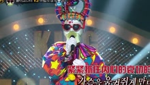 金明秀 - For Your Soul 蒙面歌王 现场版 16/04/24
