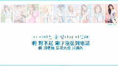 TWICE - CHEER UP