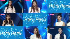 I.O.I,俞延静,韩国群星 - Haru Haru
