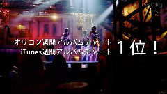 Perfume - 