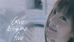 赵奕欢 - Give Me Five