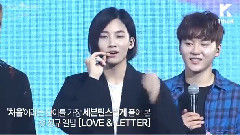Seventeen - 点赞 & Say Yes & 漂走