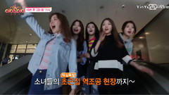 I.O.I - 两次预告正式开始