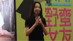 宋茜,f(x) - 电影<我的新野蛮女友>重庆路演