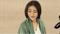 华语群星 - 如是