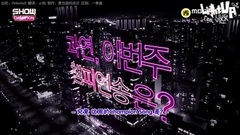 VIXX - ShowChampion 一位受赏 & 安可