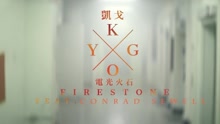 Kygo - Firestone 中文字幕版