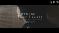 Halsey - Colors