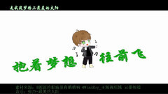 王源,TFBOYS - 抱着梦往前飞