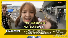 AOA - OnStyle Channel AOA E3 - Link In Description