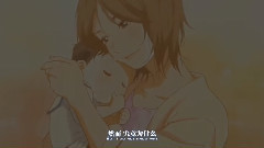 动漫专属 - 终有一天能够绽放笑颜