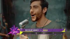音悦V榜,欧美群星 - 2016年音悦V榜第17期 - 欧美篇
