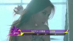 音悦V榜,韩国群星 - 2016年音悦V榜第17期 - 韩国篇
