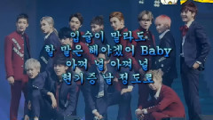 Seventeen - 珍爱 SOLMAN版