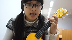音乐短片 - 青春修炼手册尤克里里弹唱