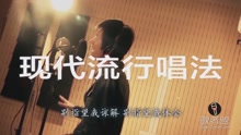  - 舌颤音1 舌颤音气息练习