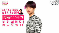 VIXX - Show Champion 饭心狙击 心动活动 VIXX Cut