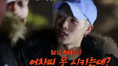 Jackson(GOT7),GOT7 - 花美男bromance王嘉尔&周宪 EP.4 Night Hiking