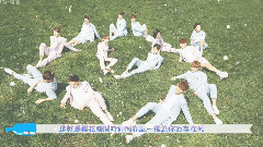 Seventeen - 流行歌