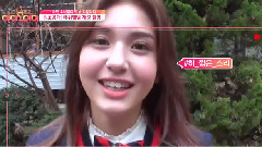 I.O.I - 少女的撒娇
