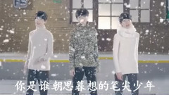 TFBOYS - 倾城时光