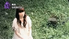 舞風