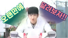 Block B - 交通安全颂 - SBS 人气歌谣 16/05/01