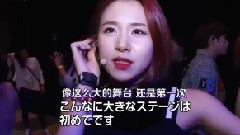 TWICE - KCON 2016 JAPAN BACK STAGE