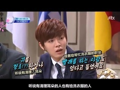 NCT - <非首脑会议>中本悠太cut
