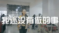 华语群星 - 你的爱