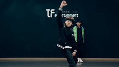 TF家族 - 黄其淋.谢谢侬 舞蹈DOPE(月末考核CUT)