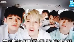 UP10TION - Vapp 花美男队 今天的任务机选拔赛