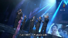 华语群星 - 终于 & 志在四方2
