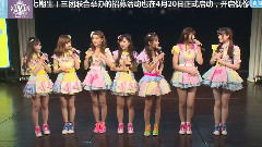 SNH48 - MC4 假如摔倒要队里哪位成员亲亲抱抱才起来