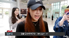 Apink,郑恩地(Apink) - 金昌烈的Old School 上下班