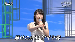 日本群星 - 望乡恋歌