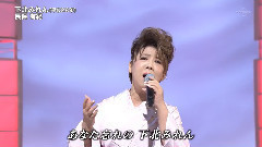 长保有纪 - 下北みれん