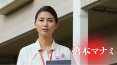 日本群星 - 全員,片想い 预告片