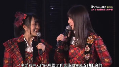 高桥南,AKB48 - AKB48 高橋みなみ卒業公演 Part2