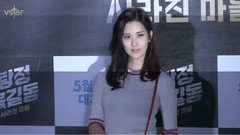 徐贤(少女时代),韩国群星,少女时代 - 电影<侦探洪吉童>VIP试映会
