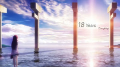 动漫专属 - 18 Years 18岁那年 - 今夜我们能否再续18岁的年华