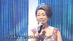 由纪さおり - なごり雪
