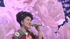 川中美幸 - ちょうちんの花