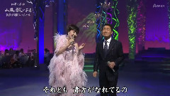 小林幸子 - もしかしてPARTii