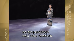 岛仓千代子 - 愛のさざなみ