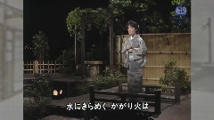 香西香 - 长良川艳歌