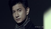 吴奇隆 - 天生孤独