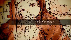 镜音双子 - 聖者の密書へ火を灯す
