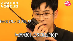 Block B - 拿到可以与过去的自己对话的对讲机